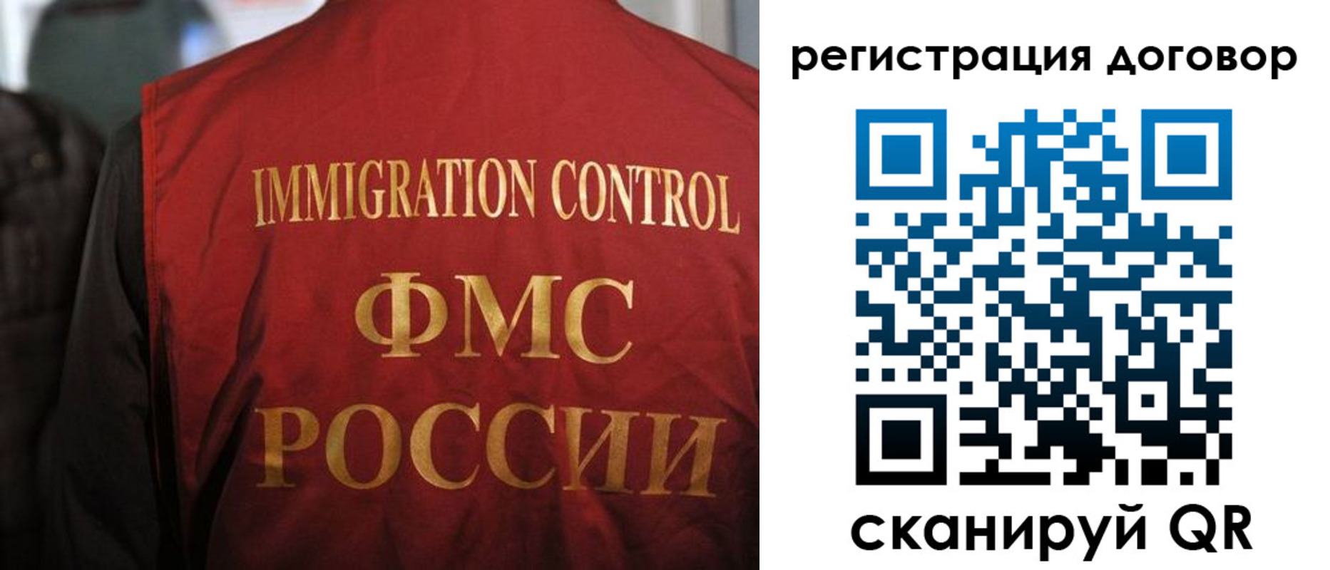 прописка иностранных граждан в Кизилюрте