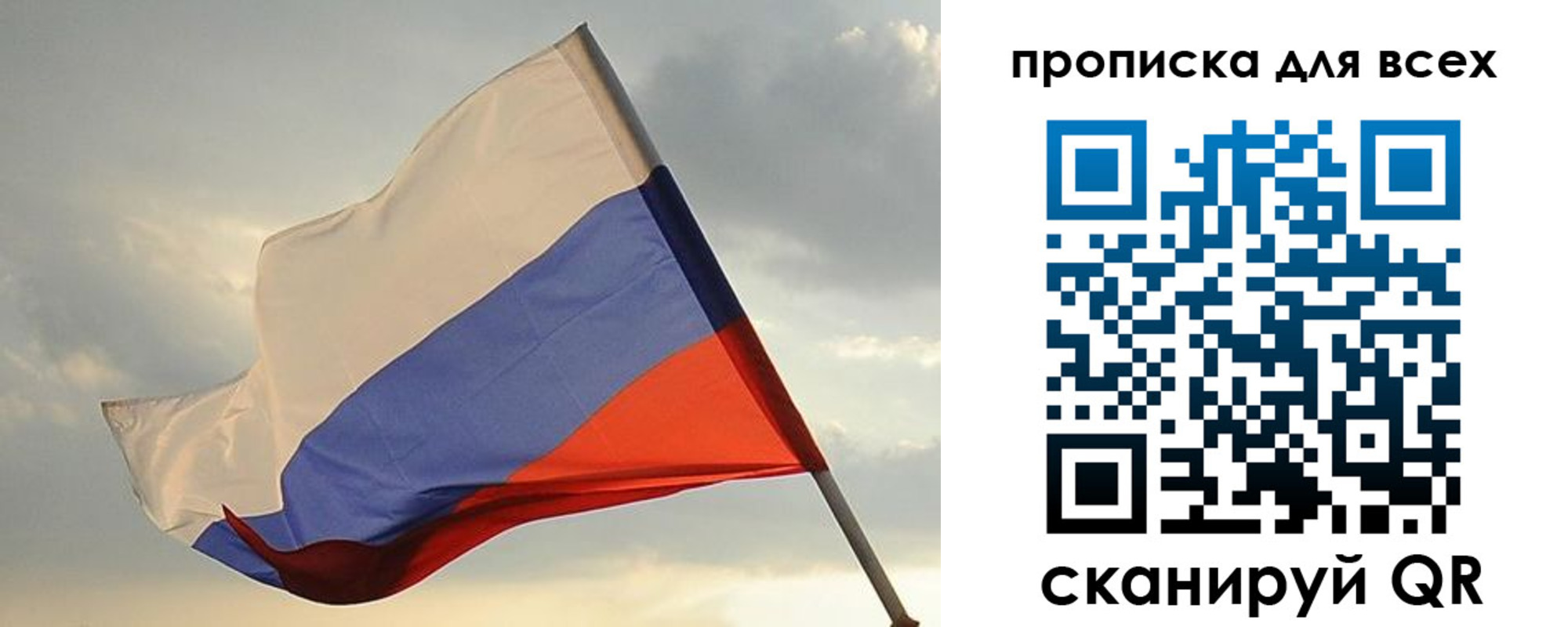 прописка в квартире в Кизилюрте
