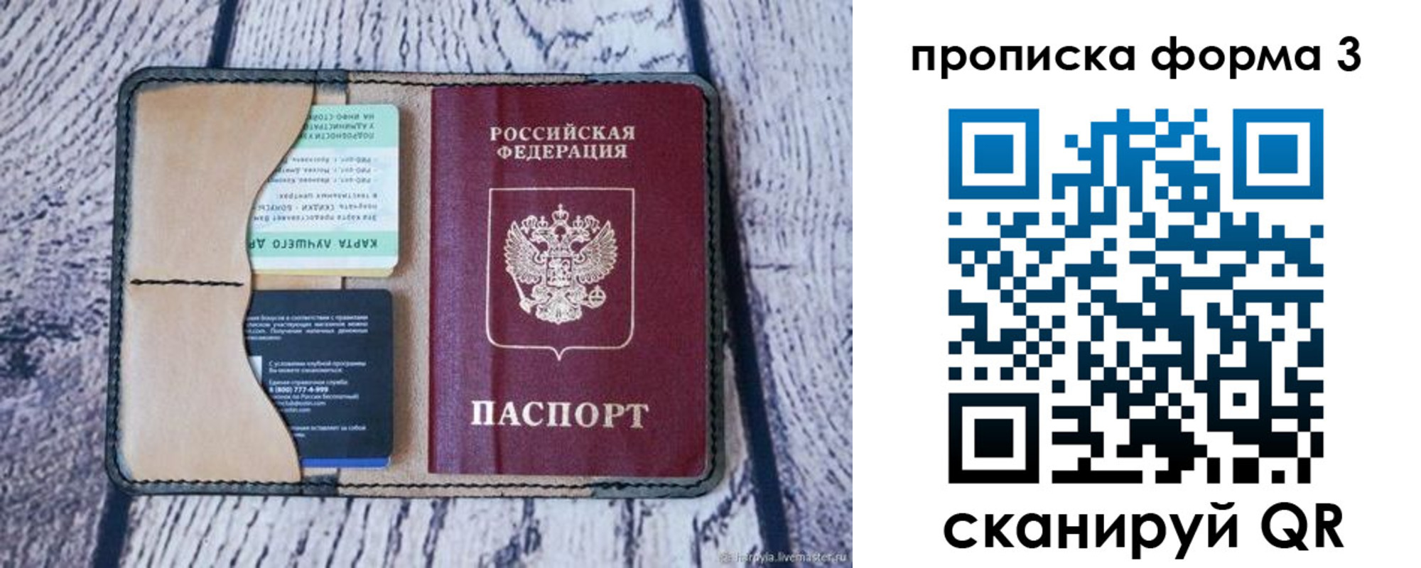 миграционный учет в Кизилюрте